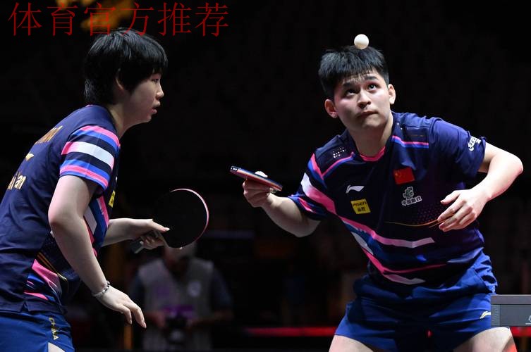 林诗栋/蒯曼无缘混双决赛 林诗栋/蒯曼无缘混双决赛