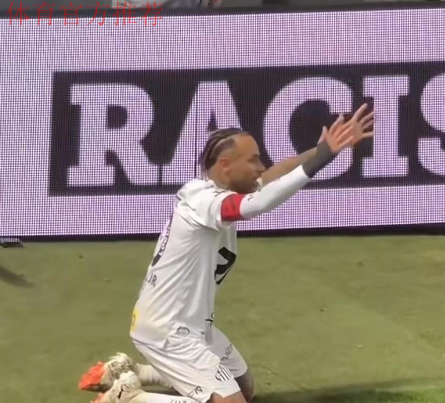 33岁内马尔狂飙:18分钟戴帽 逃离降级区!全队跪地庆祝 33岁内马尔狂飙:18分钟戴帽 逃离降级区!全队跪地庆祝