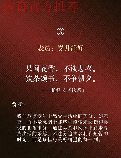 承载往昔荣耀 激励年轻一代