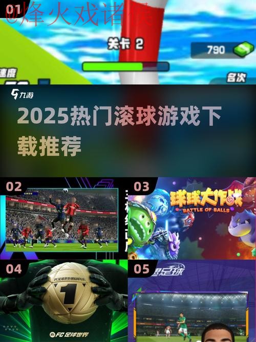 世界杯滚球下载入口地址推荐 世界杯滚球下载入口地址推荐