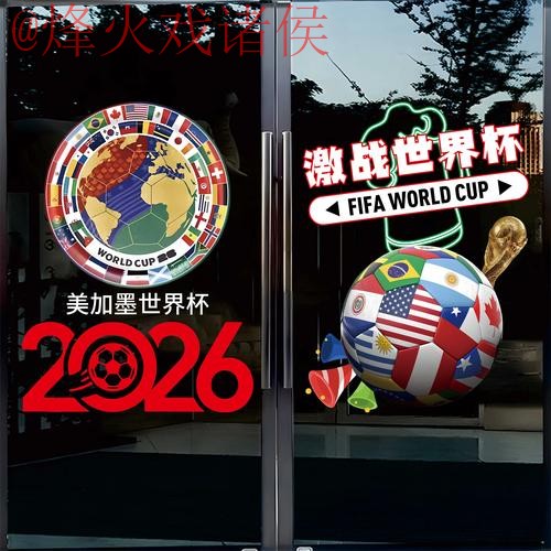 免费下载2026世界杯竞猜全站应用及攻略指南 免费下载2026世界杯竞猜全站应用及攻略指南