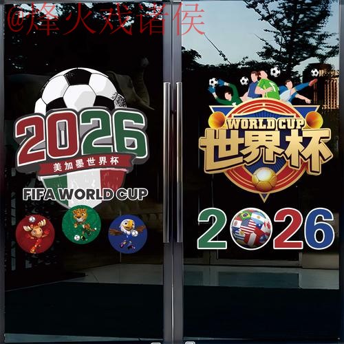 免费下载2026世界杯竞猜全站应用及攻略指南 免费下载2026世界杯竞猜全站应用及攻略指南
