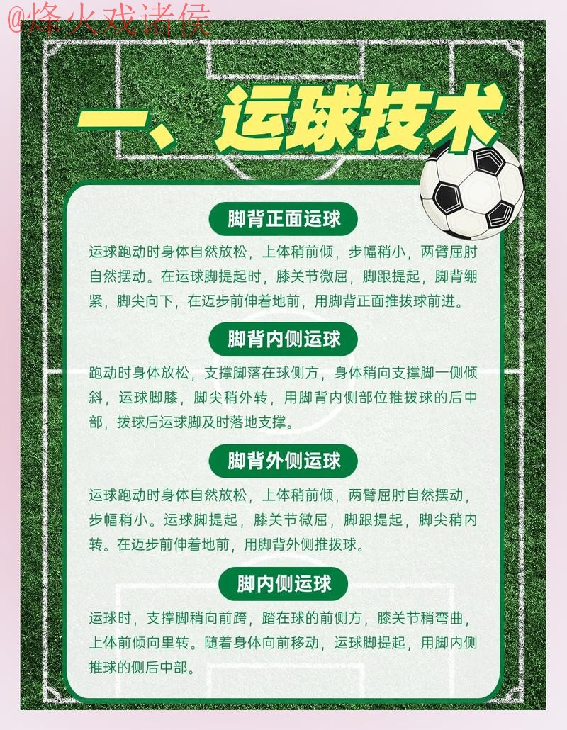 全面解析世界杯滚球最新网址 全面解析世界杯滚球最新网址