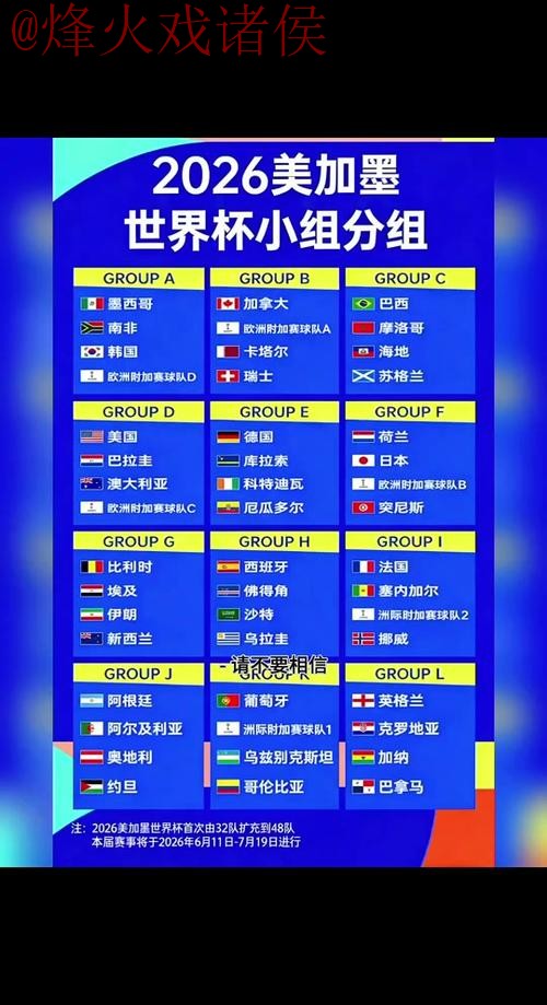 了解2026世界杯下注软件全站的功能与优势 了解2026世界杯下注软件全站的功能与优势