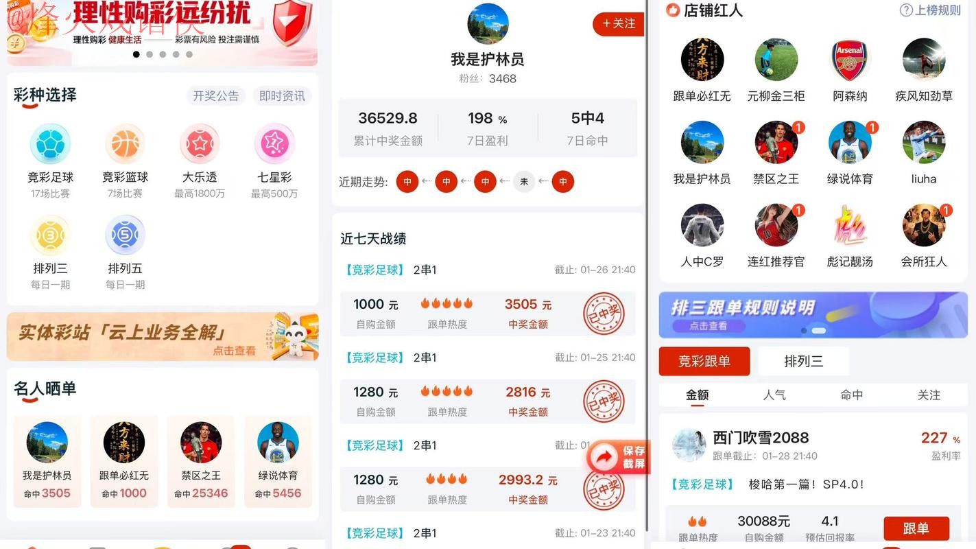 了解2026世界杯下注软件全站的功能与优势 了解2026世界杯下注软件全站的功能与优势